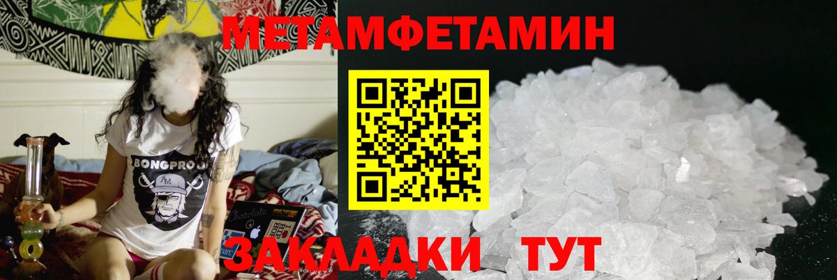 АМФ Розовый Лесозаводск