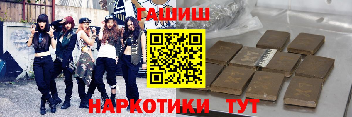 Гашиш  Вход с VPN  ГАШИШ убойный  дарнет шоп  ГАШИШ убойный  Лесозаводск 