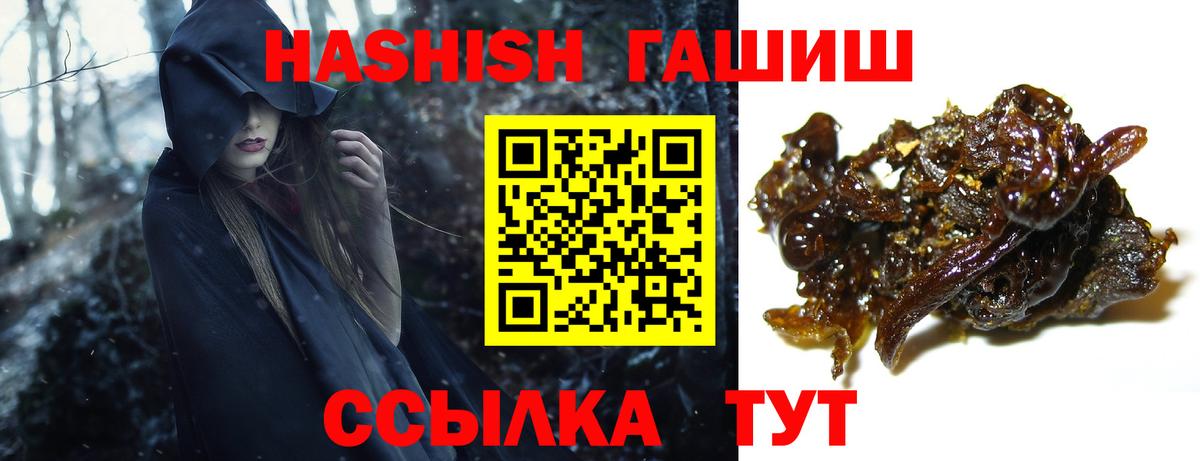 Гашиш VHQ Лесозаводск