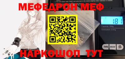 молекула духа Бузулук