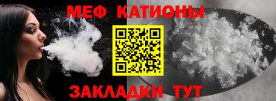 меф VHQ Будённовск