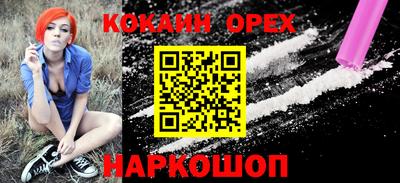 героин Бугуруслан