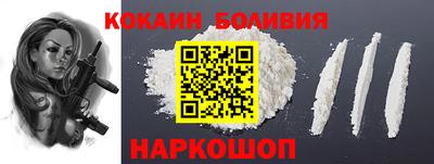 меф VHQ Будённовск