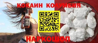 молекула духа Бузулук