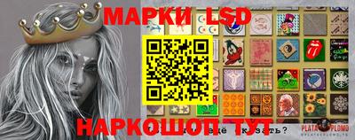 молекула духа Бузулук