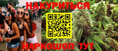 молекула духа Бузулук