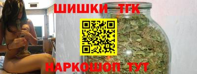 молекула духа Бузулук