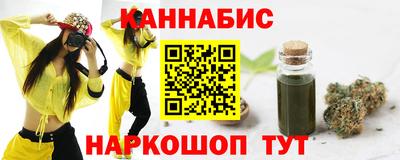 героин Бугуруслан