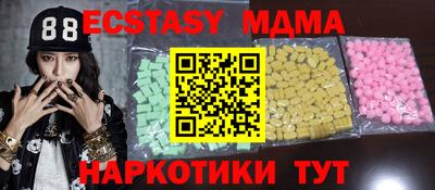 героин Бугуруслан