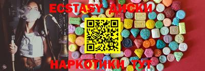 меф VHQ Будённовск