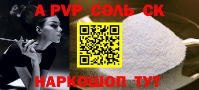 меф VHQ Будённовск
