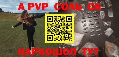 меф VHQ Будённовск