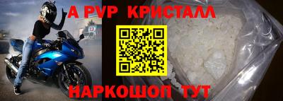 меф VHQ Будённовск