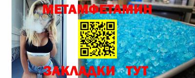 героин Бугуруслан