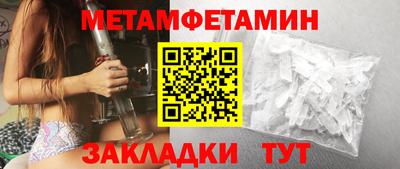 меф VHQ Будённовск