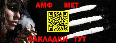 меф VHQ Будённовск