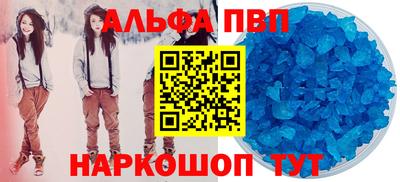 меф VHQ Будённовск