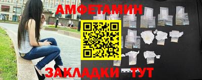 меф VHQ Будённовск