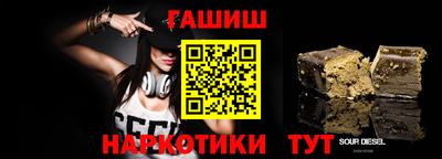 молекула духа Бузулук