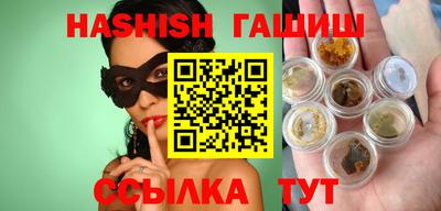 меф VHQ Будённовск