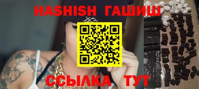 молекула духа Бузулук
