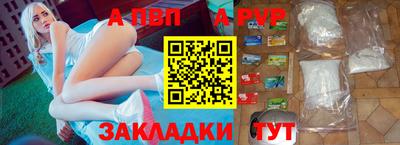 героин Бугуруслан