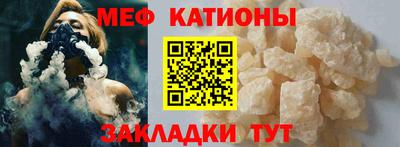 меф VHQ Будённовск