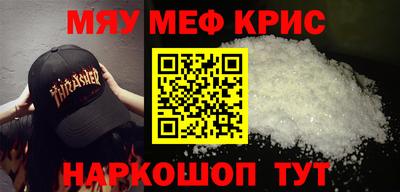молекула духа Бузулук