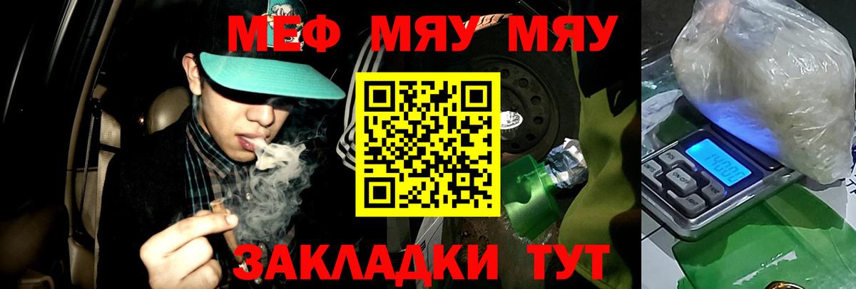 МЕФ Лесозаводск
