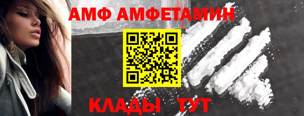 Лесозаводск  Первитин Декстрометамфетамин 99.9%  Вход с VPN  Первитин Декстрометамфетамин 99.9% 